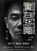 久久性视频